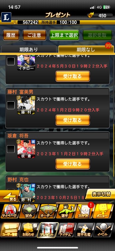 出品画像