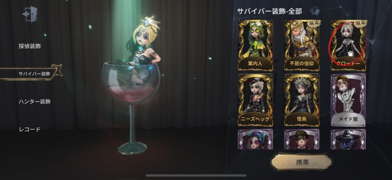 出品画像