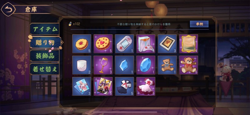 出品画像