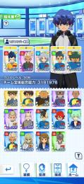 金額の相談可 全キャラ306レベ以上！吹雪＆剣城など多数完凸 6凸多数 ワールド20トップ100垢