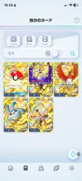 ポケポケ