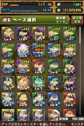 ⭐️魔法石1100個  ファスカ+ネレ+マーベルなど初期アカウント
