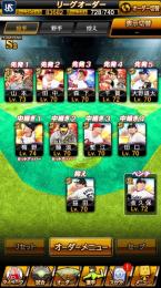 スピッツ83000↑ 最強アカウント
