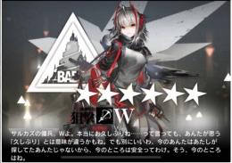 W +ガチャ玉26000〜30000＋10連チケット2枚　リセマラ垢