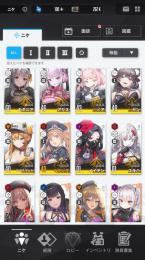 モダニア1凸等 SSR11