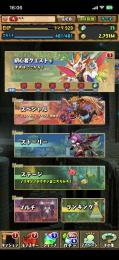 ランク929 ワンピ 鬼滅 化物語 仮面ライダー ハンターハンター色々