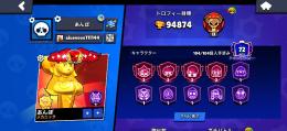 ブロスタ引退垢 トロ94000↑ レジェ2 トプラン74 課金垢