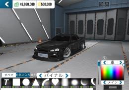 【格安】エディッター作成、BNスポーツR34