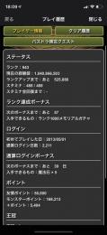 引退垢　ランク900越え　初期勢　環境キャラ多数！