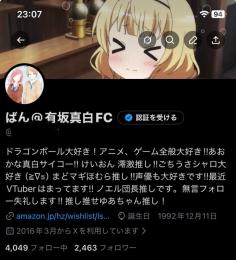 Xいる方いれば