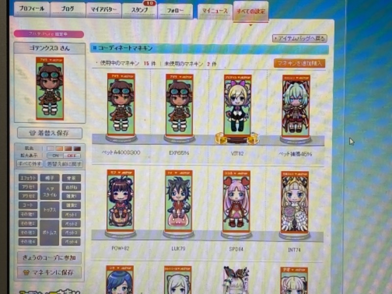 出品画像