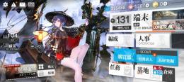 引退 限定 強キャラ多数