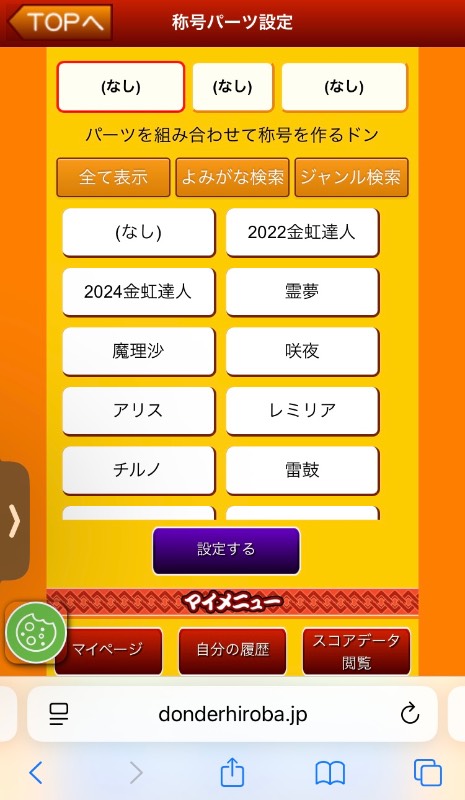 出品画像