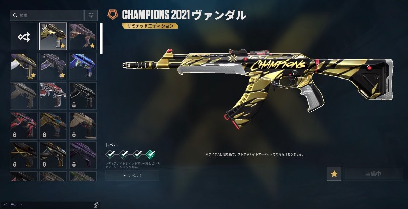出品画像