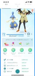 ポケモンGO引退垢伝説 色違い大量アカウントPL72