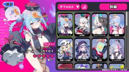 【ガチャキャラ多数】引退アカウント