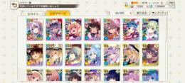 引退 SSR11体 エンブレムあり 御霊石23000↑