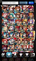 引退垢　ガチャ限700体以上