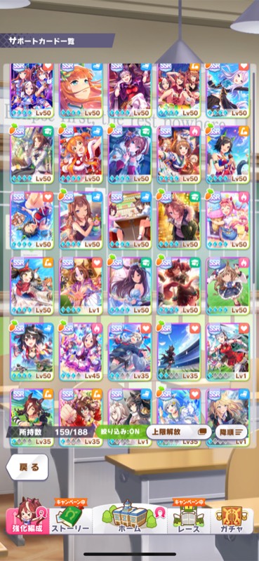 キタサンブラック ファインモーション ナイスネイチャ他ssr完凸あり 完凸sr多数 ウマ娘 ゲームクラブ