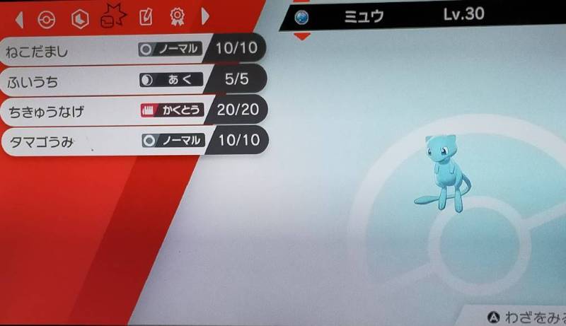 色ザシザマ対応 レアポケ販売 5体 格安15体1100円 ポケモン剣盾 ゲームクラブ