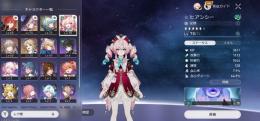 引退　ヒアンシー　マダムヘルタ　アナイクス