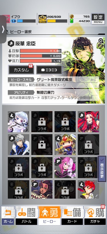 出品画像