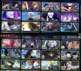 【引退垢】ランク66｜SSR多数・五条複数｜完凸残滓多数・高凸キャラ多数