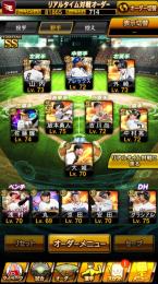 【🌈強垢！👊】スピリッツ81500↑グラジアル、坂本勇人、菅野、丸、千賀等所持