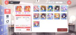サービス開始から始めてました。