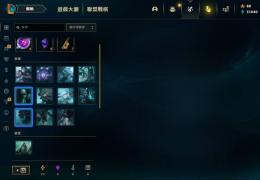 台湾サーバー 30Lv アンランク
