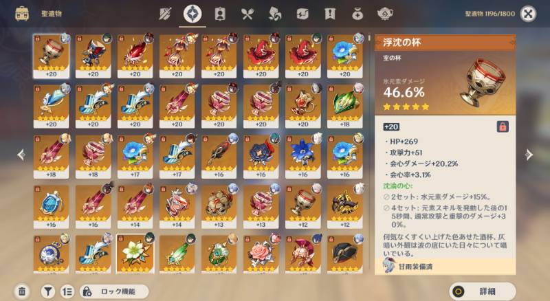 出品画像