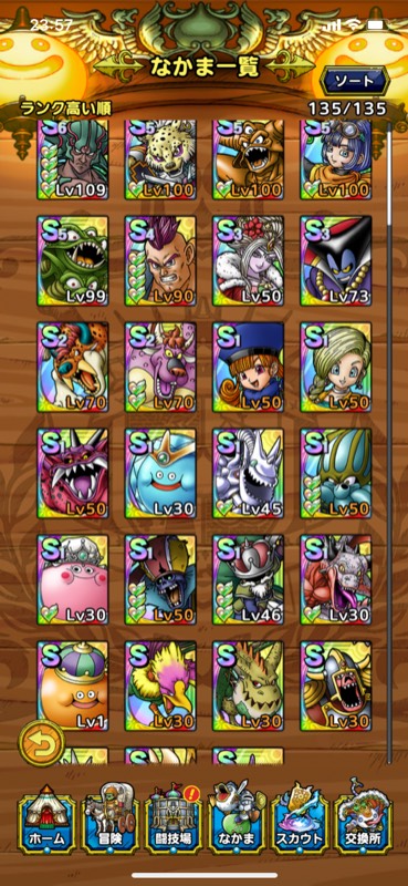 ダークドレアム4凸 あと連で完凸 エスターク1凸 セラフィ1凸 デスピサロなど ドラクエタクトのアカウント売買サイト