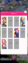 SR４体！チョコ一ノ瀬います！