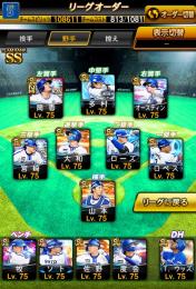 横浜純正/12球団★OB/TS多数★S144枚★スピ108600