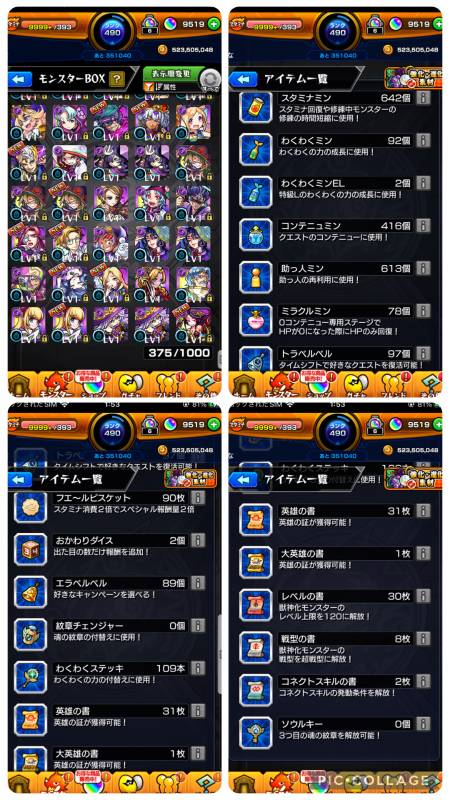 出品画像