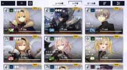 星3×7_ブルー、久理、トロイメライ2体、プロブレム、煤墨、カノン、リセマラ
