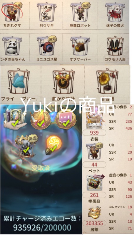 出品画像