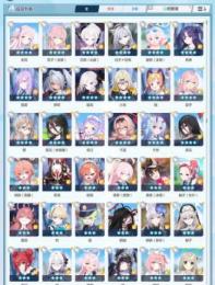 2引退垢限定キャラ多数生徒203固有武器120强力キャラ多数