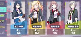プロセカ 引退 青柳冬弥白石杏 天馬咲希 東雲絵名 暁山瑞希推しアカウント