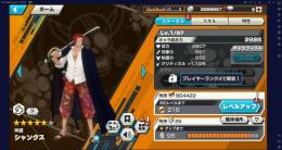 🔥神避シャンクス100間近🔥フェス限多数