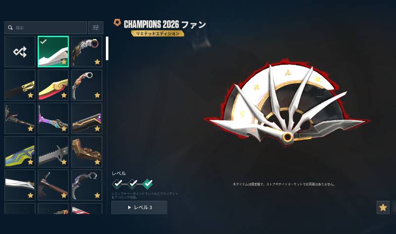 出品画像