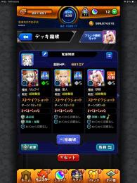 引退垢