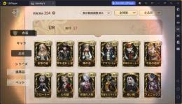 【UR17体／SSR93体】D.M, 蒼穹の翼, アマツバメ, クロートー, 心の鍵, 赤服の人物