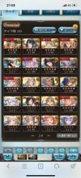 引退アカウント　限定スキン所持