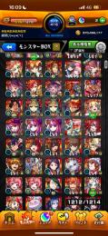 ランク416 回収可能オーブ1043