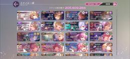 激安‼️凸込368体‼️SSピース55個‼️強キャラ所持アカウント‼️