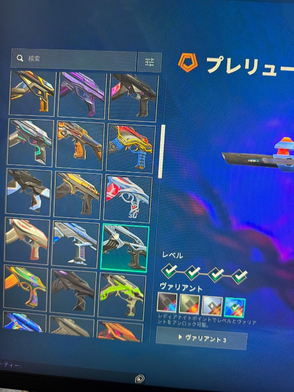 出品画像