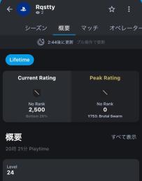 シージ R6s のrmt 代行とアカウント売買とはゲームクラブ