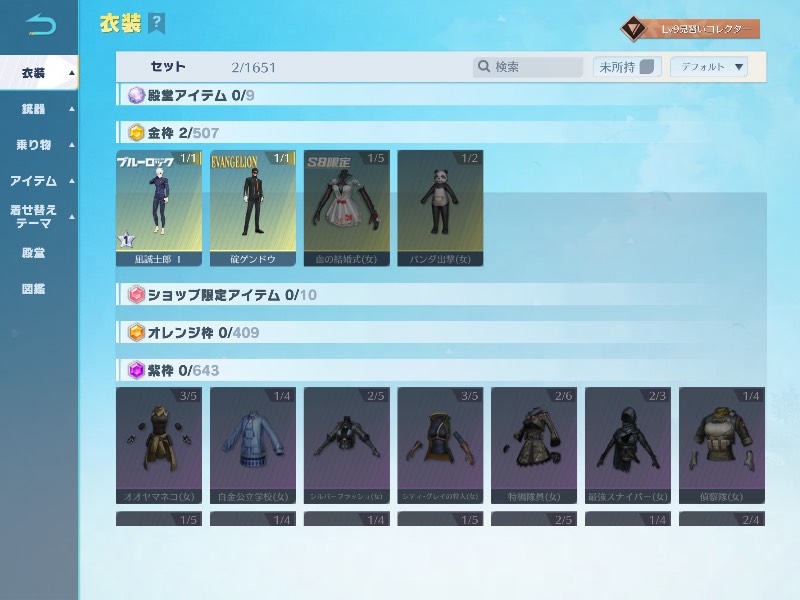 出品画像