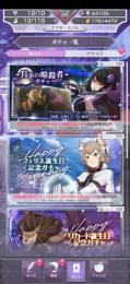 魔法石44000↑新キャラ・限定キャラ所持(チケット90枚↑)